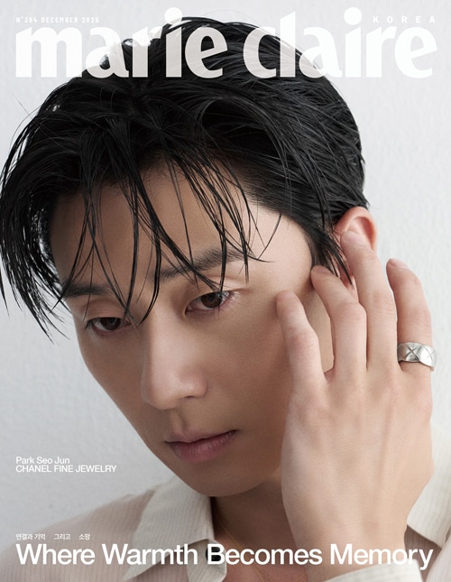 ポスター付録] 韓国女性雑誌 marie claire (マリ・クレール) 2025年 12