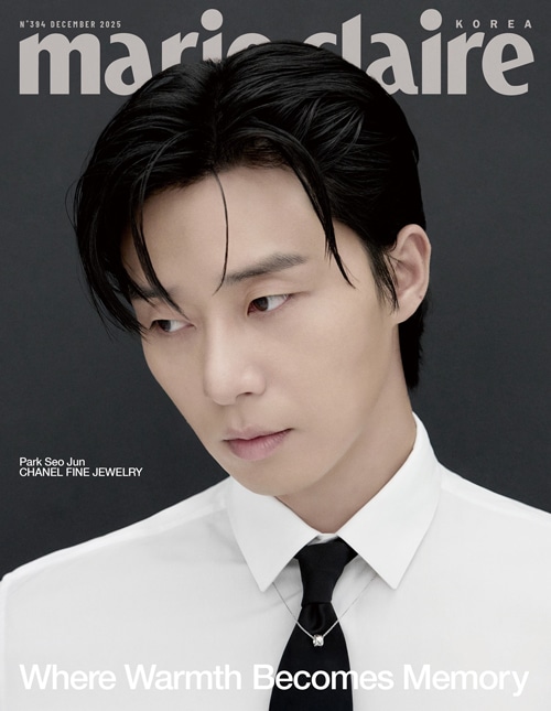 ポスター付録] 韓国女性雑誌 marie claire (マリ・クレール) 2025年 12