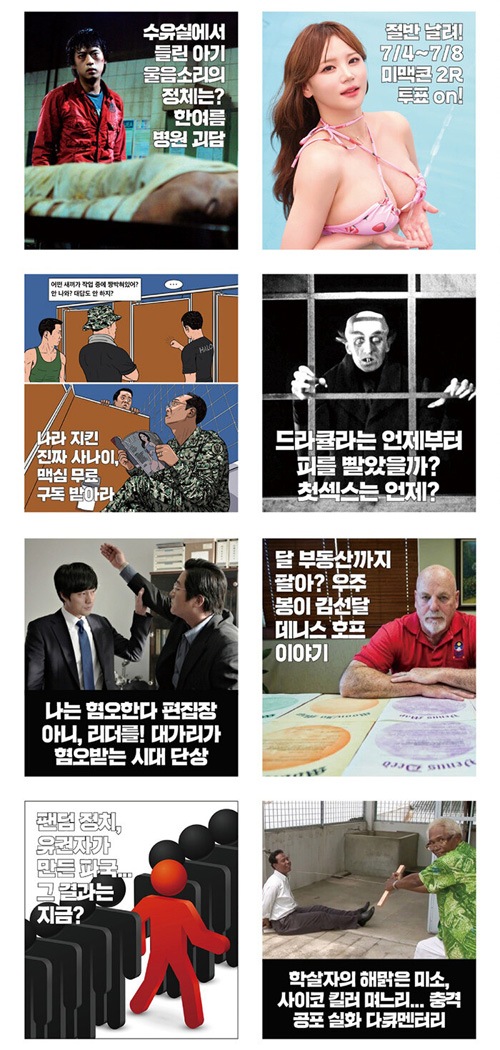 ロシア MAXIM (男性向け雑誌) ロシア MAXIM (男性向け雑誌) 韓国男性雑誌 MAXIM KOREA (マキシム