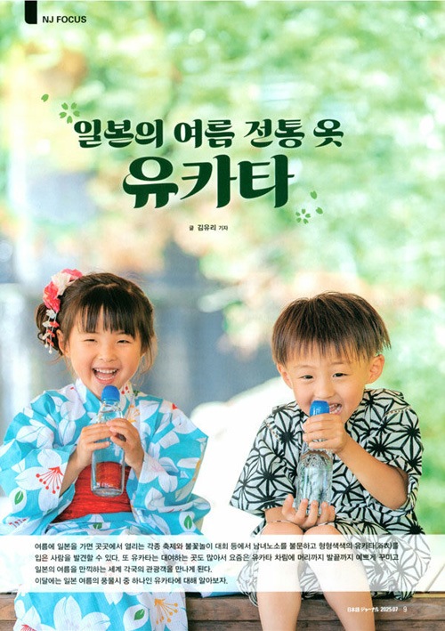 韓国語ジャーナル アルク 全44冊 CD付 韓国語ジャーナル2023