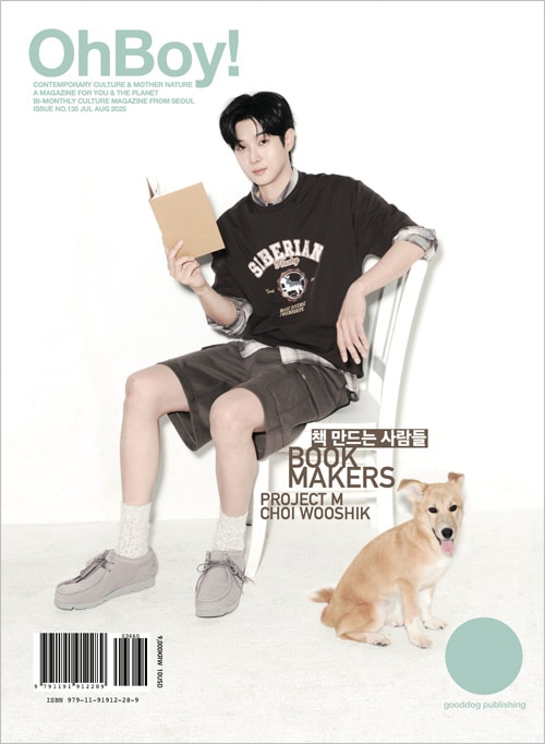 ohboy135a.jpg