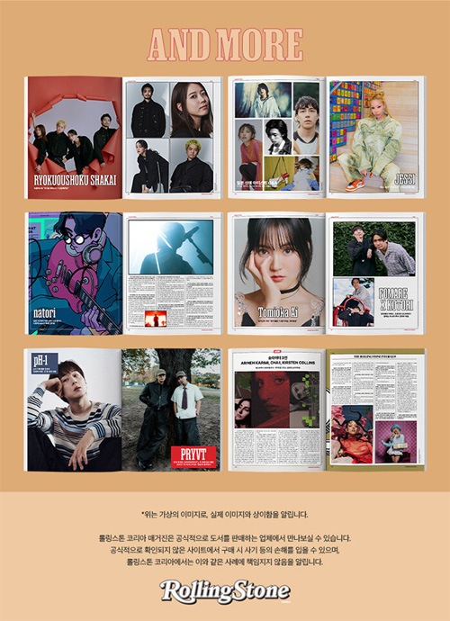 B SET] 韓国芸能雑誌 Rolling Stone Korea SPECIAL EDITION Vol.4