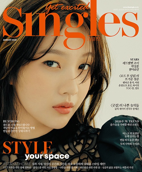 韓国女性雑誌 Singles シングルズ 年 8月号 Red Velvetのジョイ表紙 ヒョナ ドン パク ソンフン Pentagonのホンソク ヨウォン Onfのヒョンジン ワイアット Tooのチャン ギョンホ Sleeq Jamie Kardのチョン ジウ Clcのチャン イェウン記事 雑誌