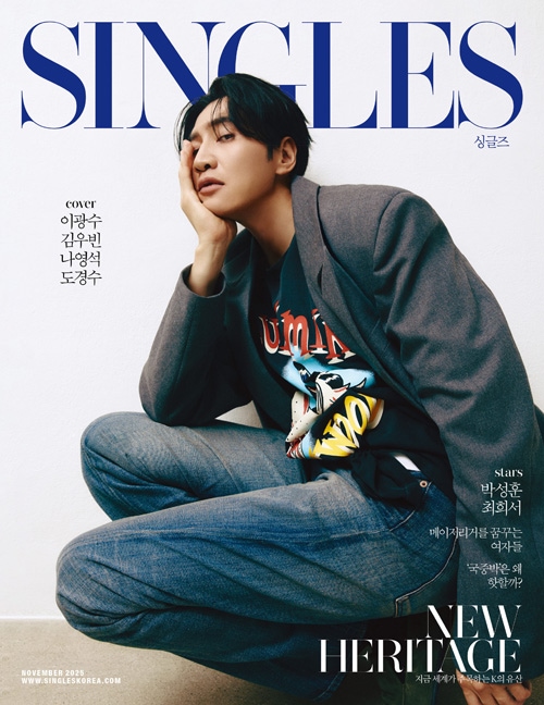 韓国女性雑誌 Singles (シングルズ) 2025年 11月号 (ディオ＆キム