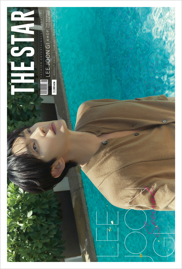 イ・ジュンギ 雑誌 THE STAR まとめ売り フォトカード贈呈] 韓国芸能雑誌 THE STAR (ザ・スター) 2026年 8月号