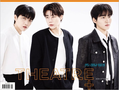韓国雑誌 THEATRE+ 2022.05 Solar LEE CHANGSUB 韓国雑誌 THEATRE+ 2022.05 Solar LEE CHANGSUB 韓国雑誌 THEATRE+