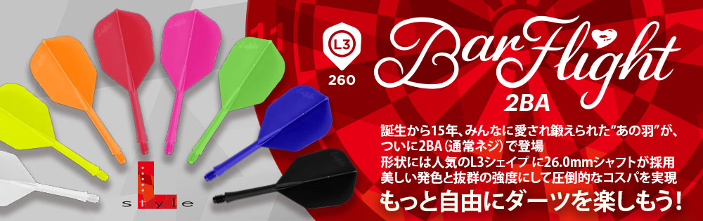 �С��ե饤��