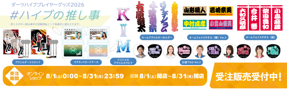 �ץ쥤�䡼���å�