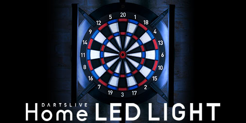 DARTSLIVE Home LED LIGHT | ダーツハイブ