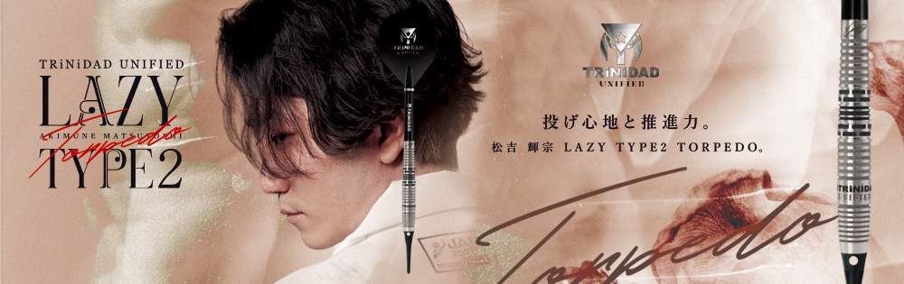 LAZY TYPE2