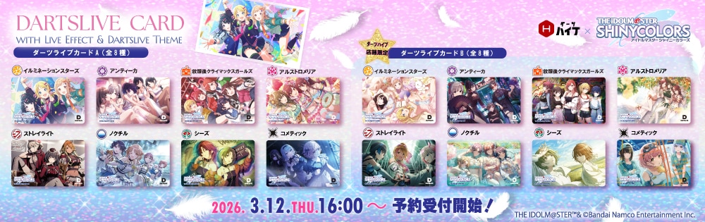 �����ɥ�ޥ����� ���㥤�ˡ����顼��