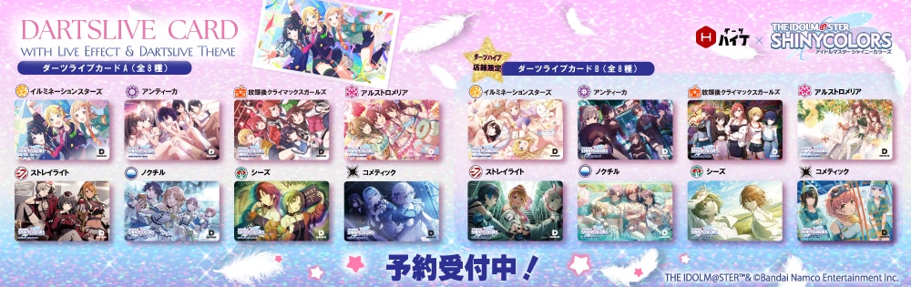 �����ɥ�ޥ����� ���㥤�ˡ����顼��