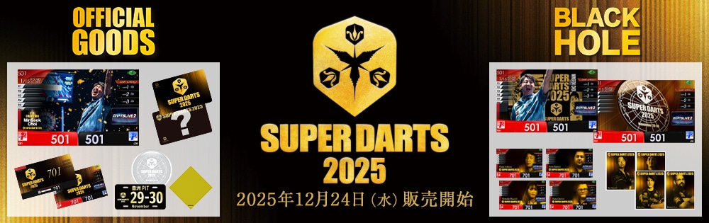 SUPER DARTS 2025