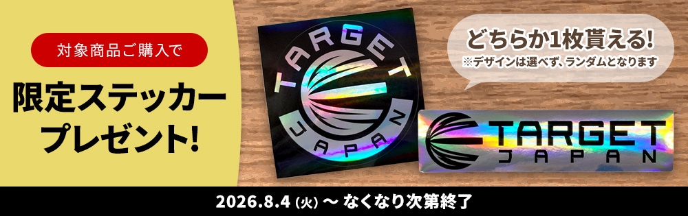 TARGET���ƥå���