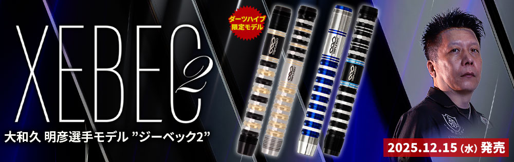 �����٥å�2