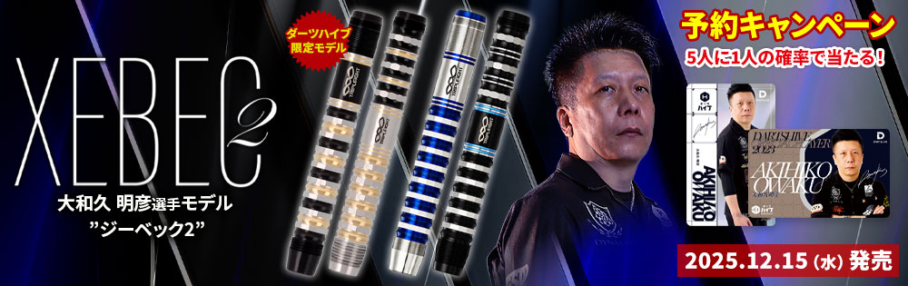 �����٥å�2