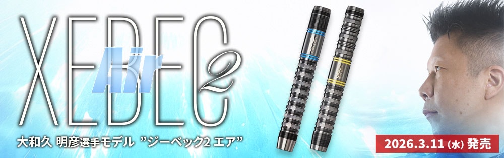 �����٥å�2����