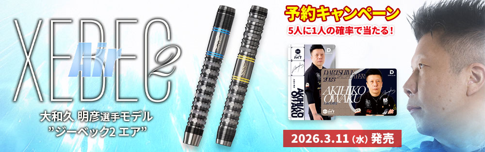 �����٥å�2����