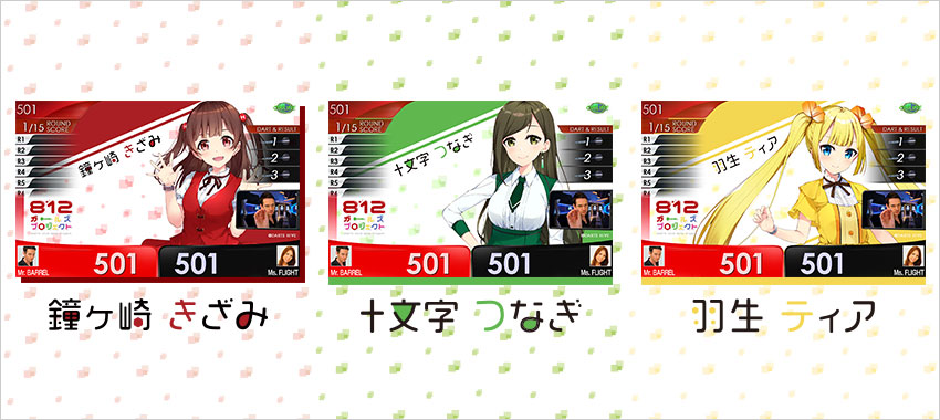 テーマプレゼント