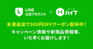 LINE