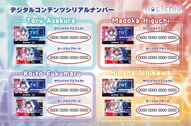 最終値下げ！総額100000円超えダーツセット ダーツ > ソフトダーツ > ブランド【カ行】 > コスモダーツ > COSMO