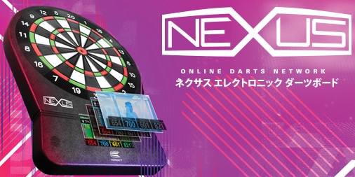 ダーツボード】Target NEXUS-