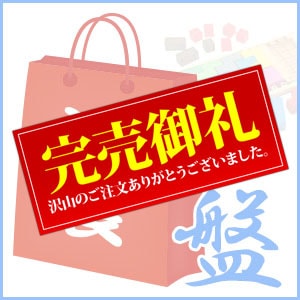 21年福袋 ダーツハイブ