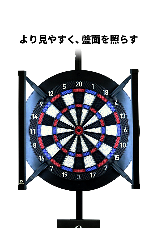 DARTSLIVE Home LED LIGHT | ダーツハイブ