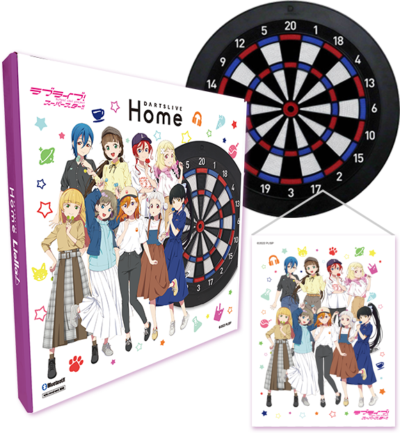 DARTSLIVE Home ラブライブ！スーパースター!!限定版（Liella! Ver.）