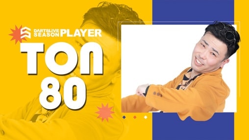 TON80