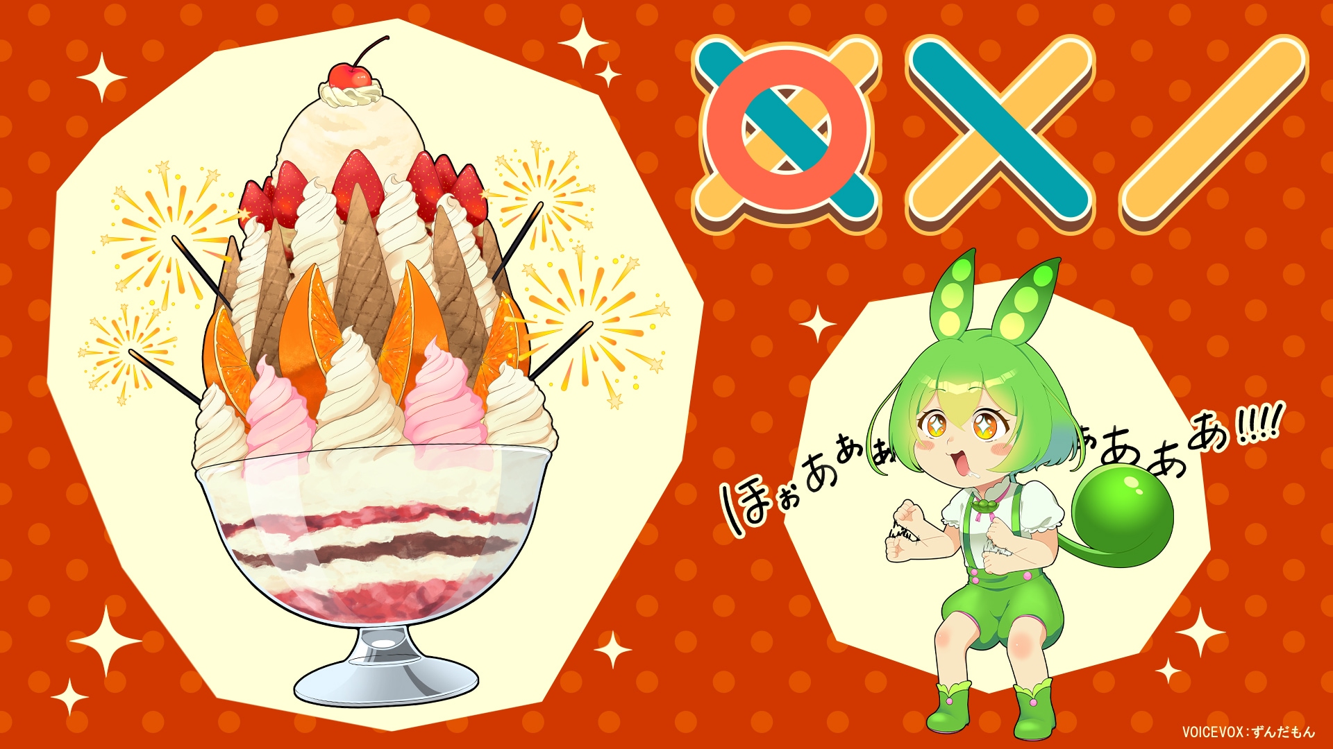 日本ダーツ祭り2025｜ダーツハイブ