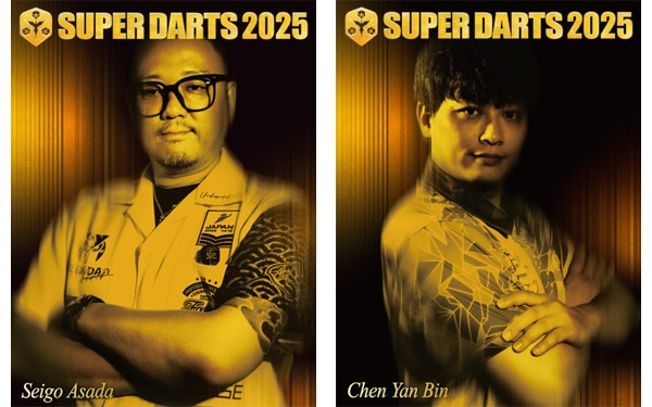 ����ڥ����ƥå���