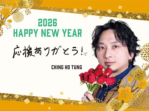 �����󡦥ۡ��ȥ�