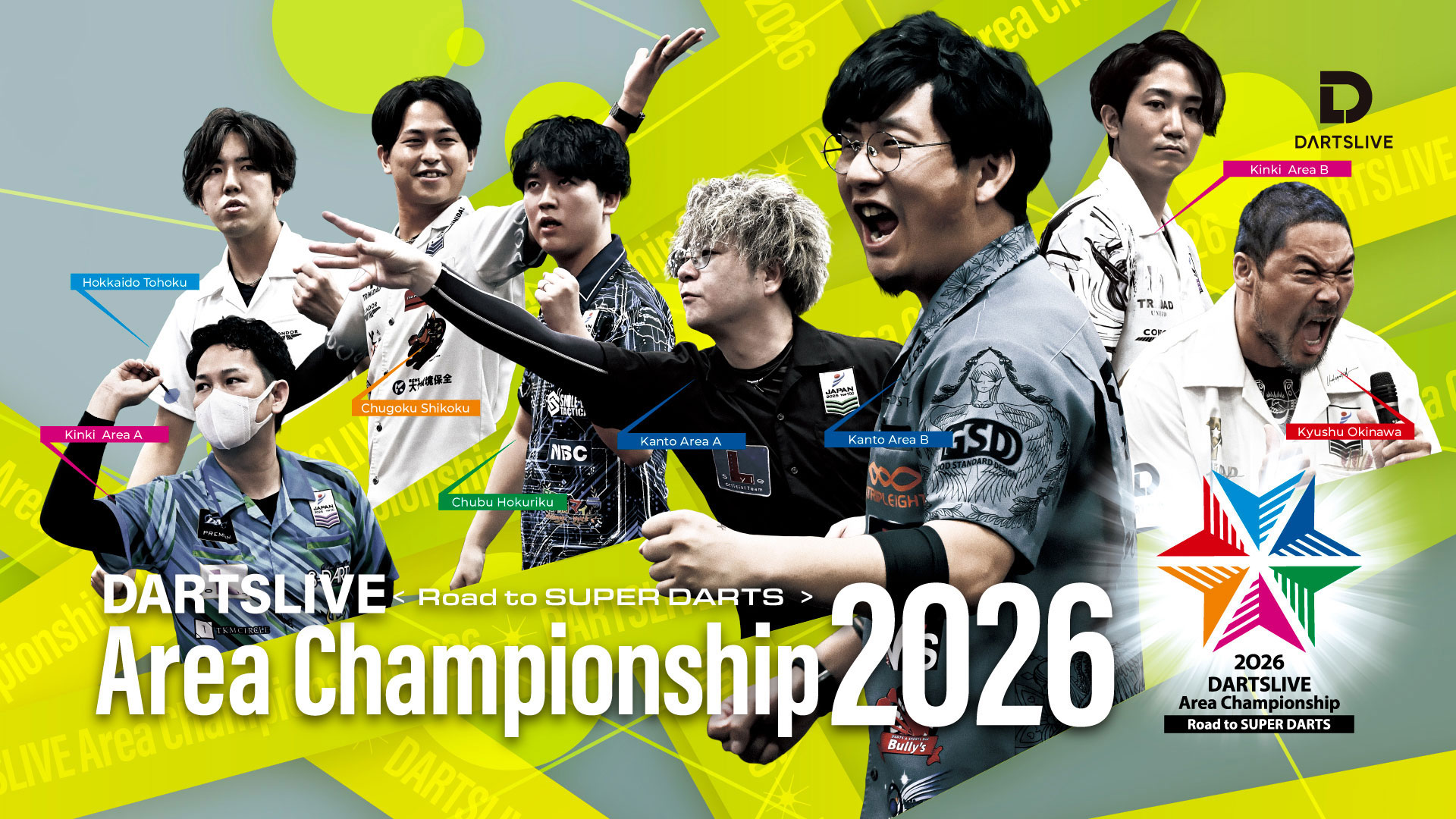DARTSLIVE Area Championship 2026 ～Road to SUPERDARTS～ | ダーツハイブ