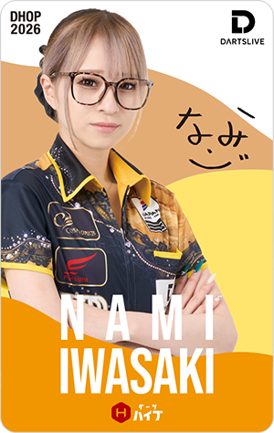 ダーツ darts up レッドブルキャンペーン　A賞 毎日当たるプレゼントキャンペーン | ダーツハイブ