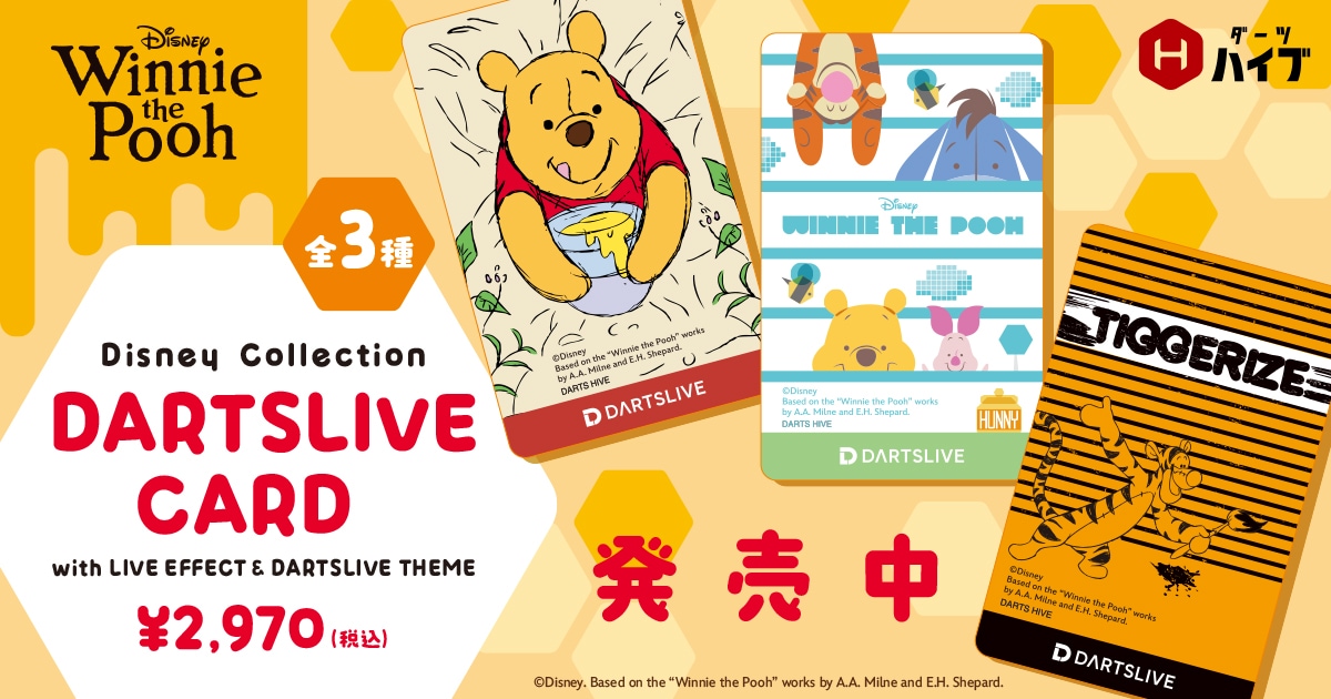 Disney Collection ディズニーコレクション | ダーツハイブ