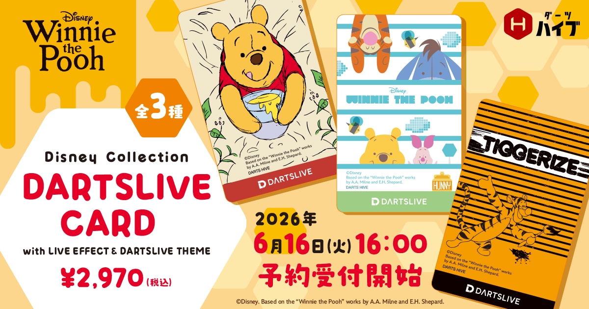 Disney Collection ディズニーコレクション | ダーツハイブ