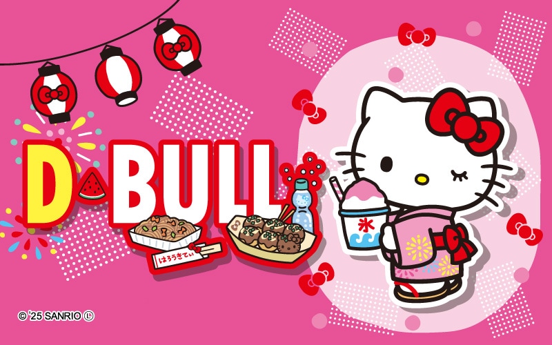 ダーツハイブ×サンリオキャラクターズコラボ デジタルコンテンツ