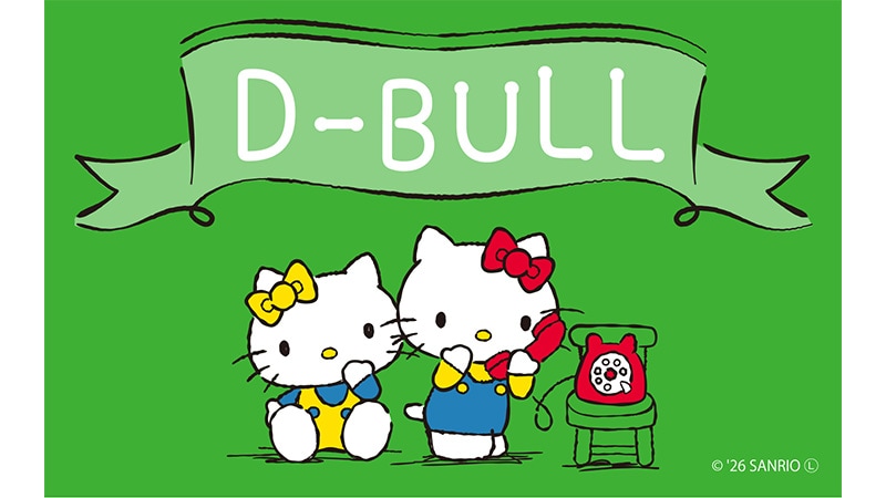 ダーツハイブ×サンリオキャラクターズコラボ デジタルコンテンツ