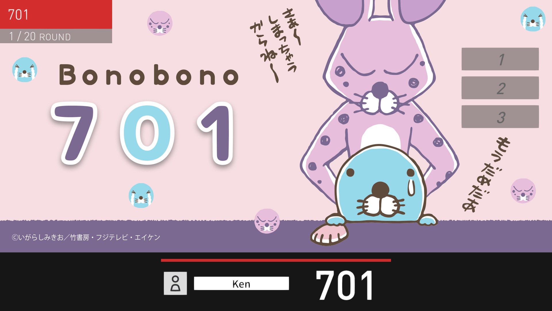 ぼのぼの×ダーツハイブ オリジナルダーツグッズ登場！