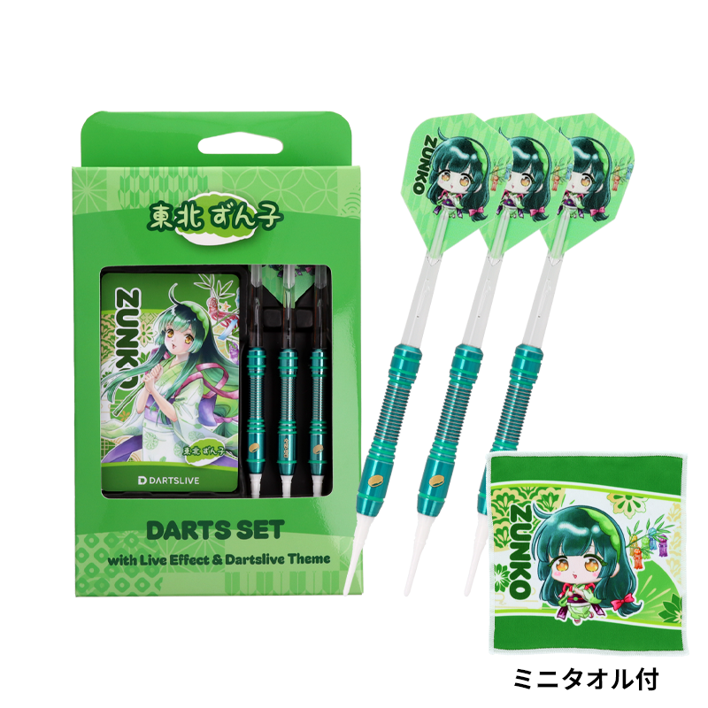 ダーツハイブ