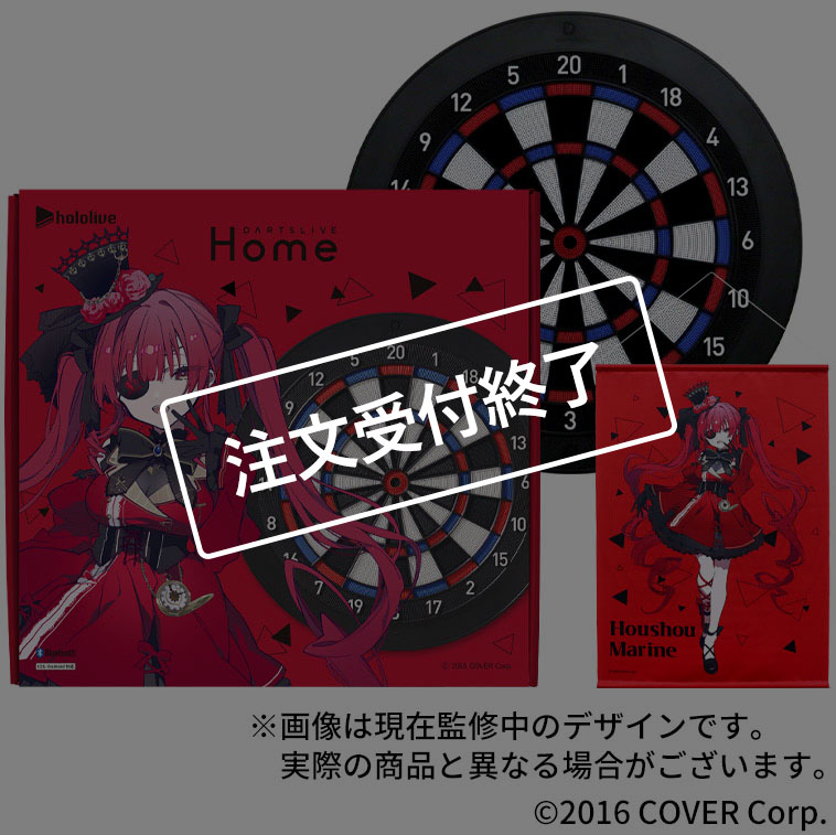 DARTSLIVE Home 宝鐘マリンモデル-