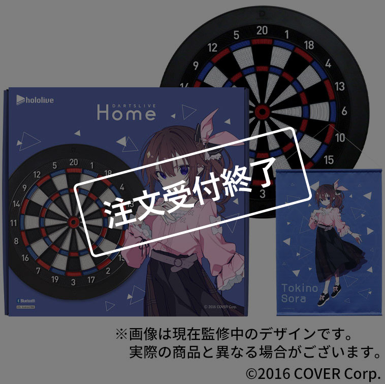 完売品】 DARTSLIVE Home ホロライブ限定 宝鐘マリンver-