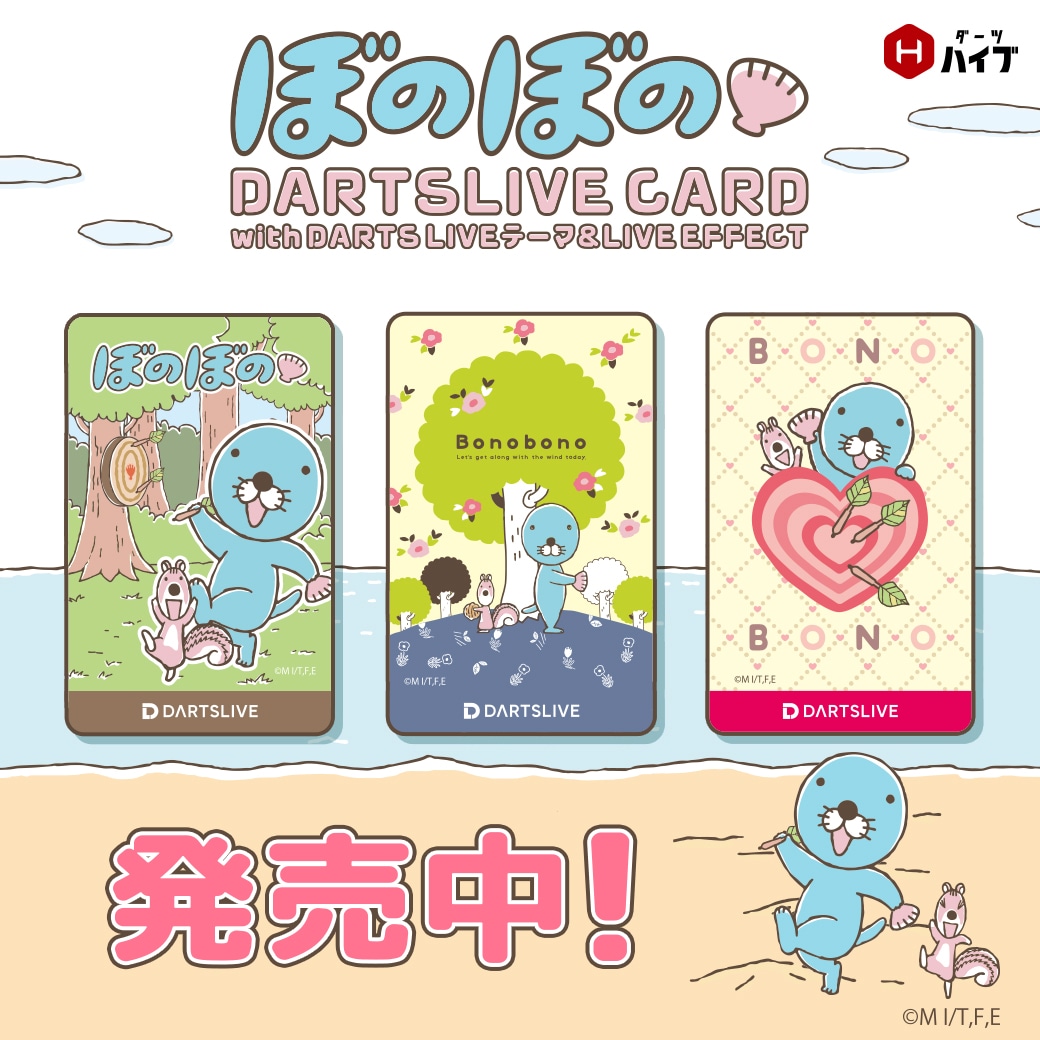 ダーツライブカード　ダーツハイブオリジナルキャラモデル ダーツライブカード ダーツハイブオリジナルキャラモデル ダーツ