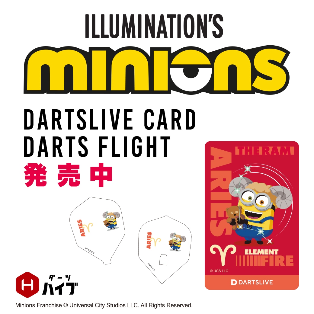 怪盗グルー ミニオン×ダーツハイブ