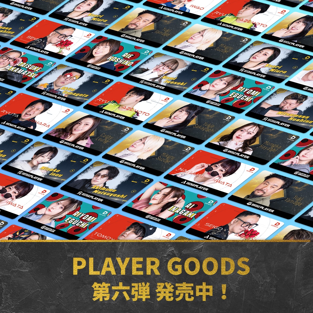 MIRARCH ミラーチ　ダーツ祭り限定ライブカード　40枚限定　テーマコピー可 MIRARCH ダーツライブカード 2025年版 限定40枚 ダーツ祭り