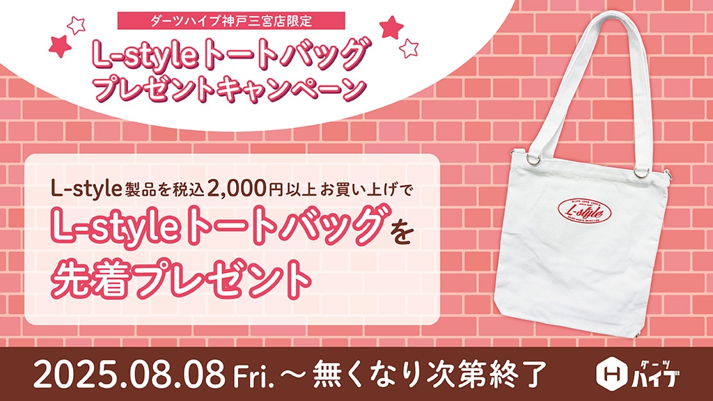 L-style�ȡ��ȥХå���ץ쥼��ȡ�