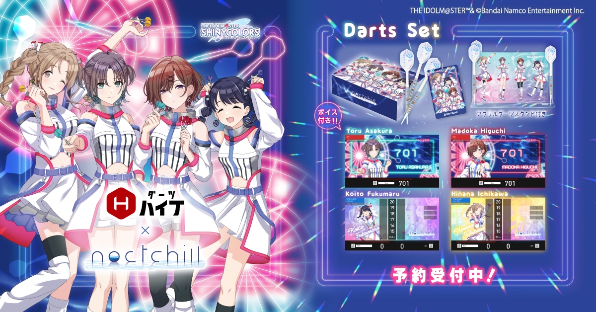 シャニマス ノクチル グッズまとめ売り アイドルマスター シャイニー
