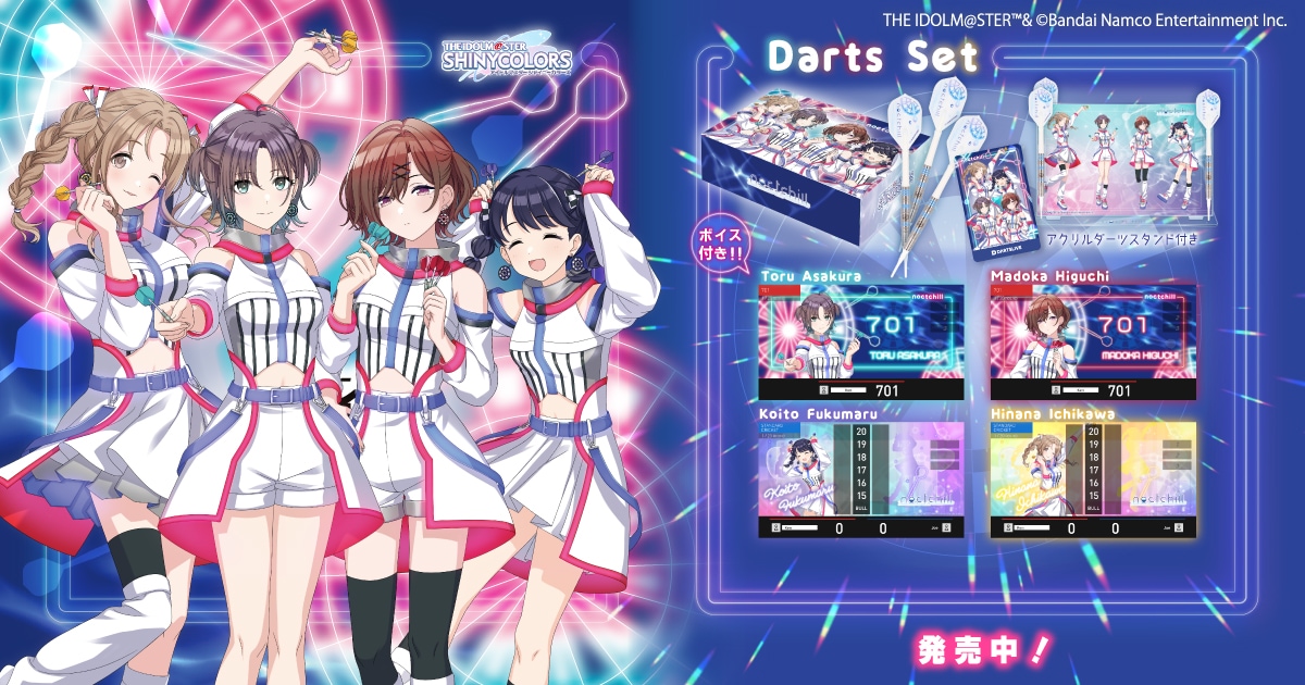 アイドルマスター シャイニーカラーズ（シャニマス）×ダーツハイブ