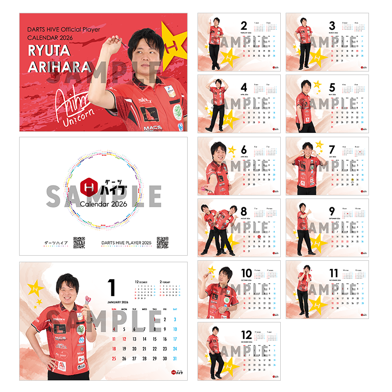 ダーツハイブプレイヤーグッズ2025 卓上カレンダー